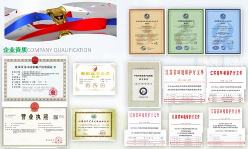 潤環環境入駐企知道科創空間，共筑環保技術咨詢與服務新篇章