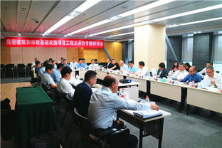 我院成功舉辦房屋建筑和市政基礎設施項目工程總承包專題研討會