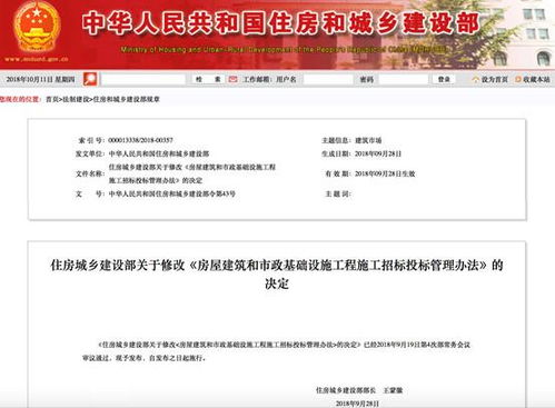 工程總承包新規(guī)出臺，17年招標投標管理辦法迎來重大變革