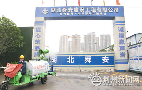 荊州市質(zhì)安站強化監(jiān)管，開展房屋市政工程安全生產(chǎn)專項檢查