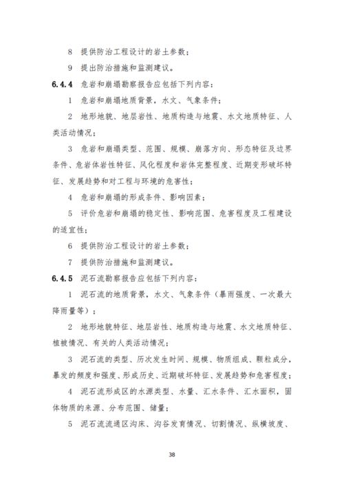 時隔十年再更新 住建部發(fā)布《房屋建筑和市政基礎(chǔ)設(shè)施工程勘察文件編制深度規(guī)定（2020年版）》對工程總承包模式的影響與意義