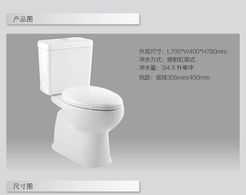美標衛浴 新西比亞3分體座廁CP 2793，東方購物限定臻享